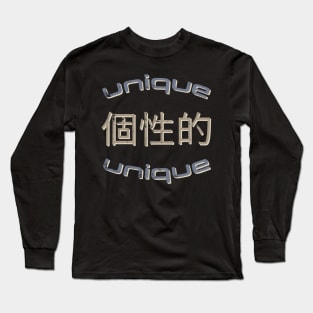 Japanese Kanji Characters Streetwear Retro Vibes Aesthetic 670 Long Sleeve T-Shirt